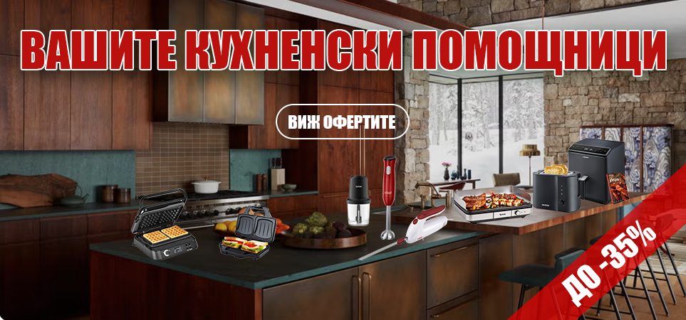 banner_landing_page